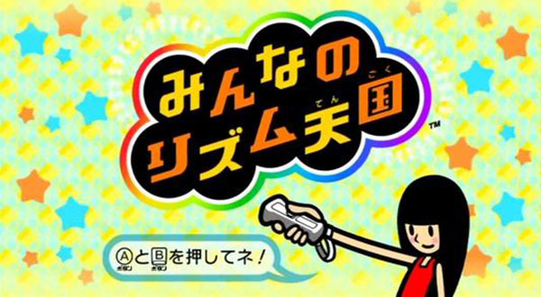 节奏天国截图3