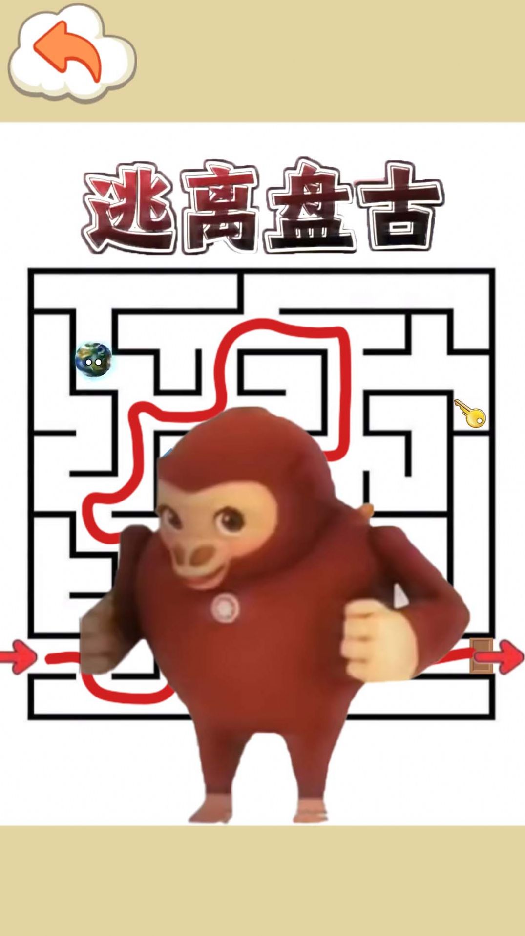 逃离盘古截图3