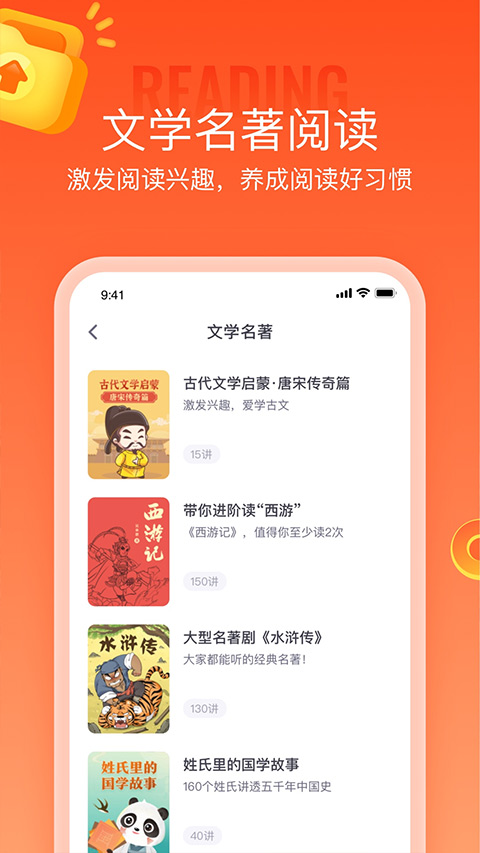 少年得到截图3