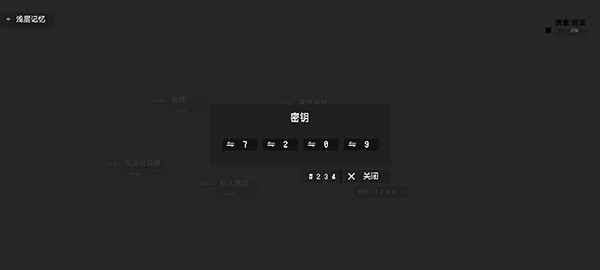 黑石手游截图3
