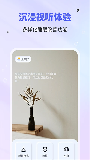 催眠神器截图3