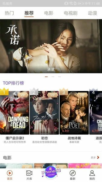 快手看片app安卓免费版截图2