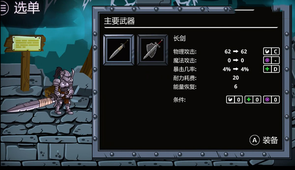 守望者编年史截图1