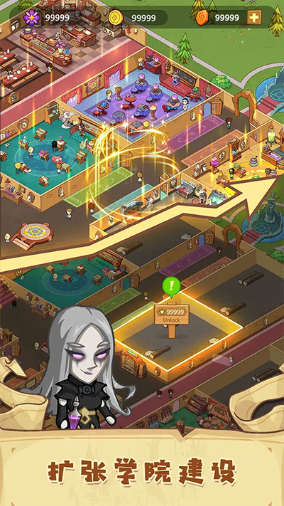 放置魔法学院(Idle Magic School)截图4