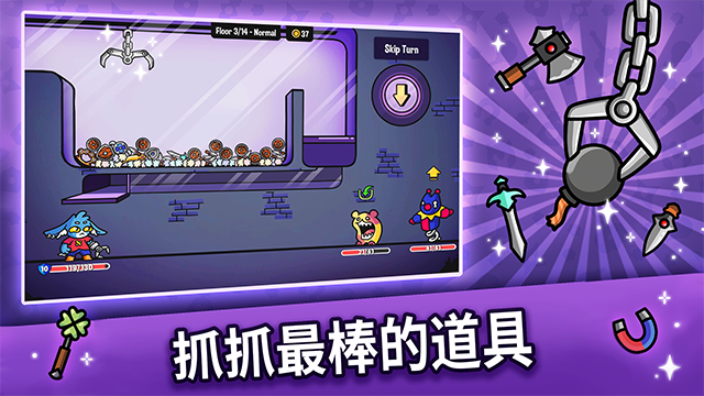 抓抓地牢截图3