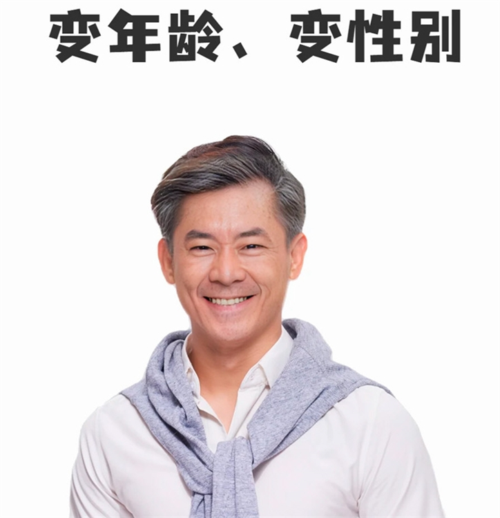 我的卡通形象截图3
