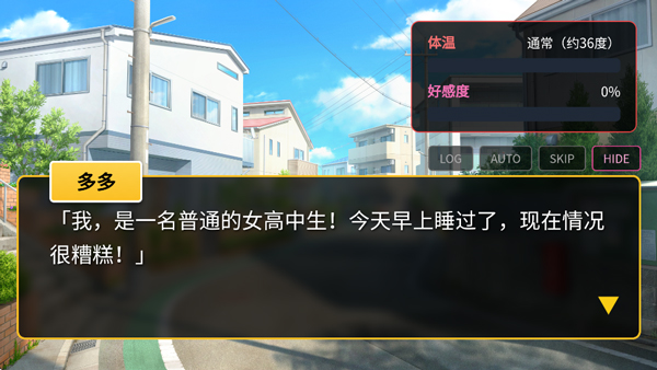 爱上宇宙恐龙杰顿（Zetton ni Koishite）截图2