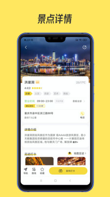 51地图截图1