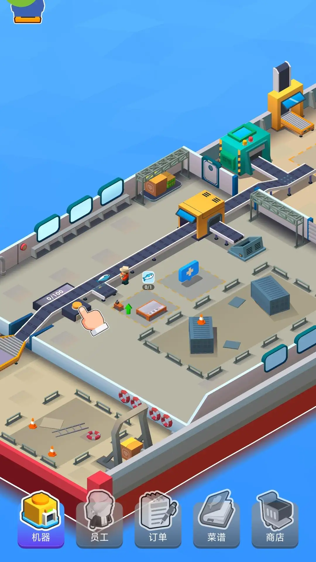 空闲海鲜公司截图3