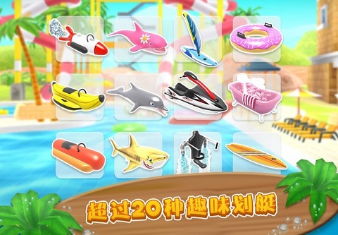 水上冲刺(Uphill Rush)截图2