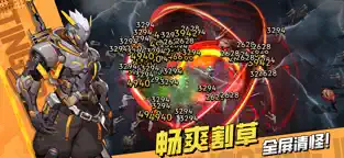 枪魂狙击截图2