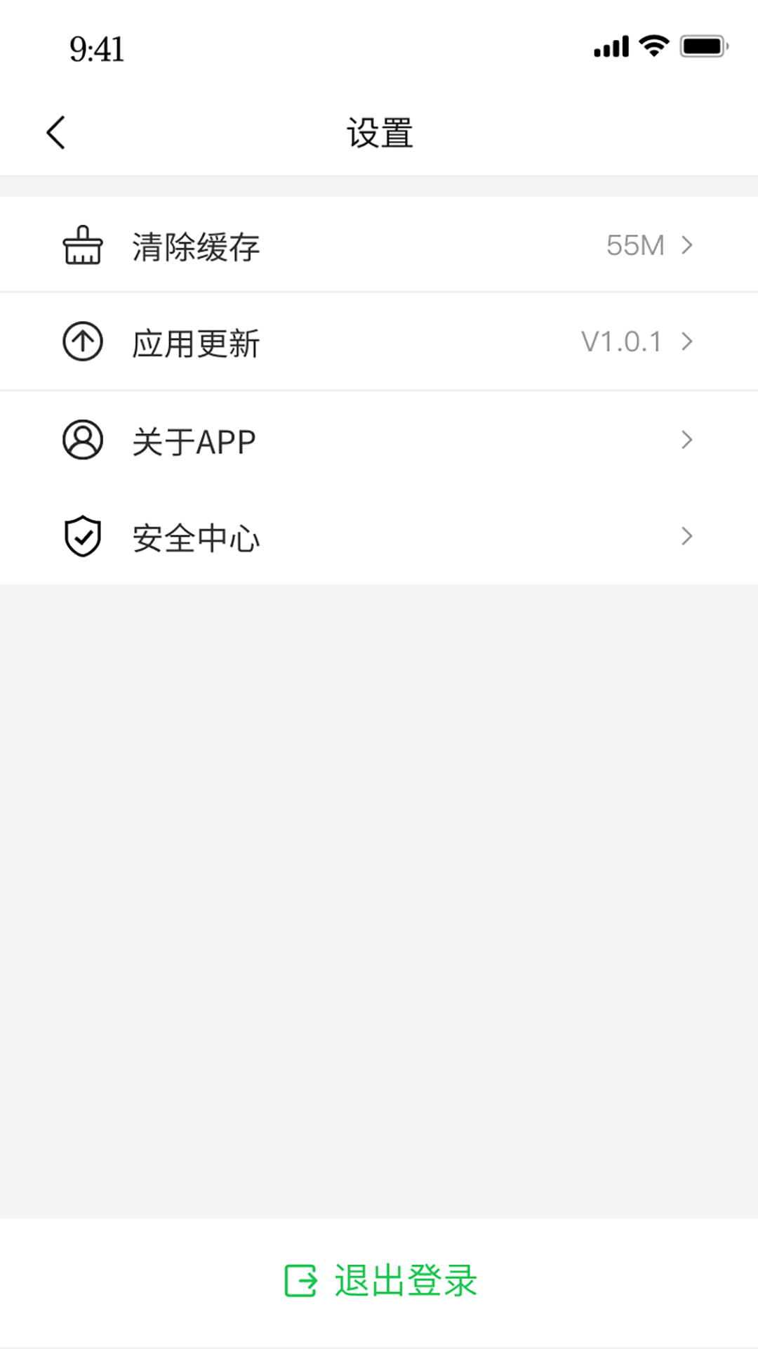 云滴出行截图1