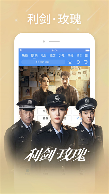 百搜视频下载截图4