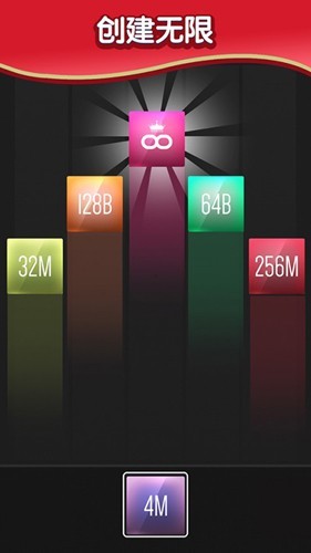 X2 Blocks游戏最新版截图2