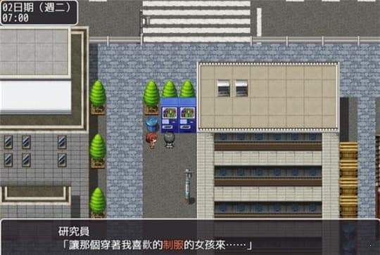 material girl截图2