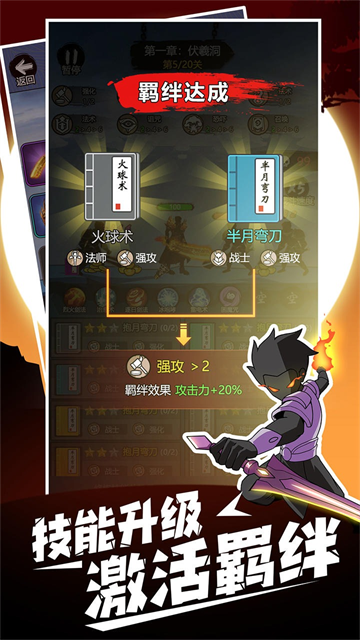 开局一把刀截图3