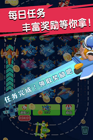 迷你小飞机世界截图3
