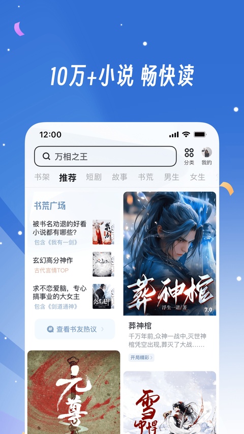 uc浏览器app截图1