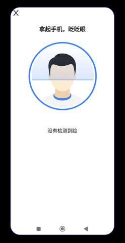 红豆钱包截图1
