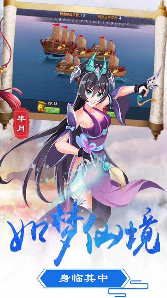 神墓OL截图2