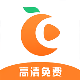 橙子影视