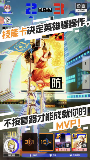 COMPASS截图3