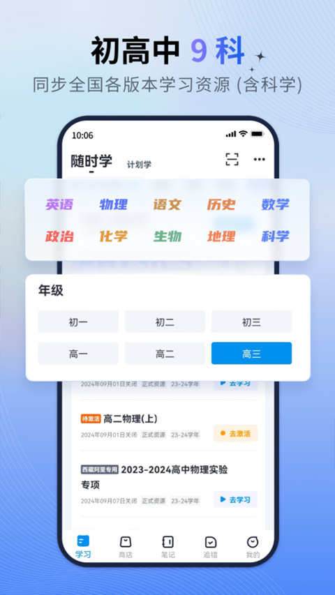 简单一百app截图3