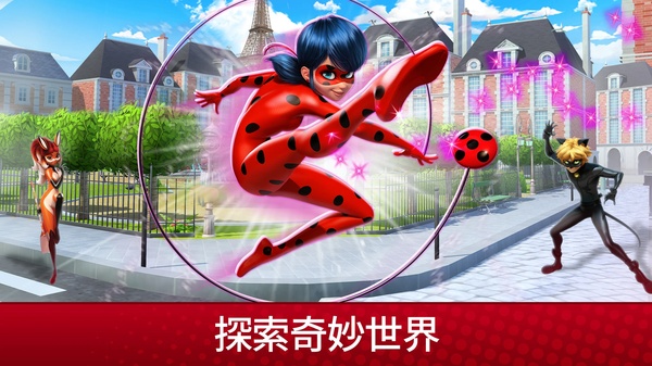奇迹少女的生活(MiraculousLife)截图2