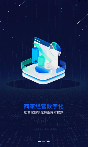 一个圈圈app截图1
