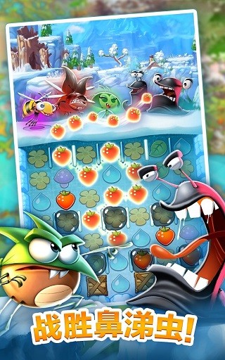 呆萌小怪物(Best Fiends)截图1