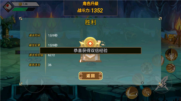 阿拉德战争截图1