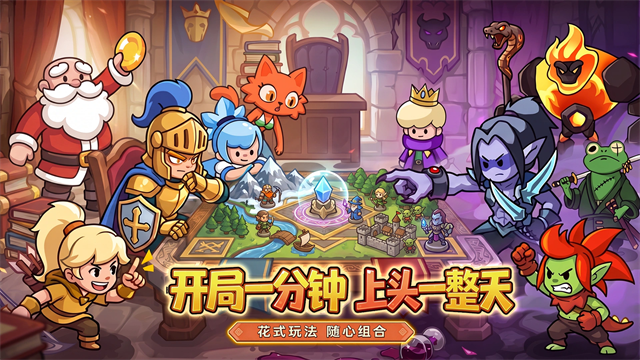 方阵英雄截图1