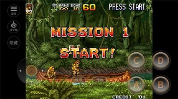 合金弹头5手游截图3