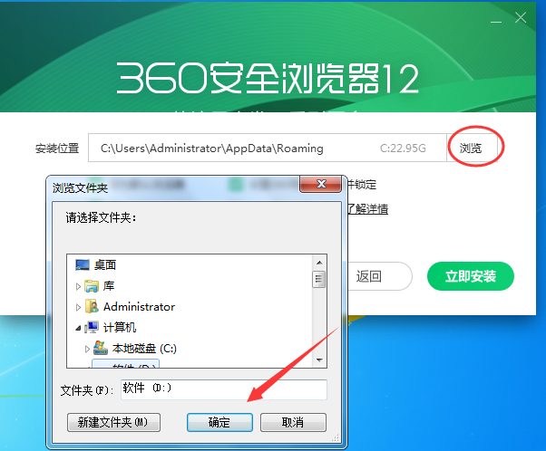 360浏览器截图2