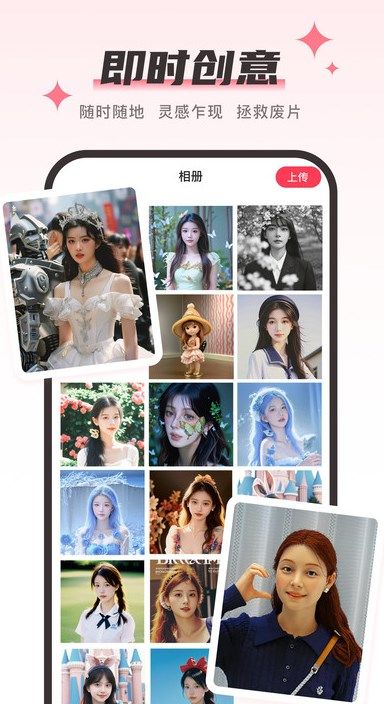 Aioo相机截图3