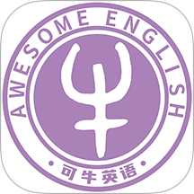 可牛英语app