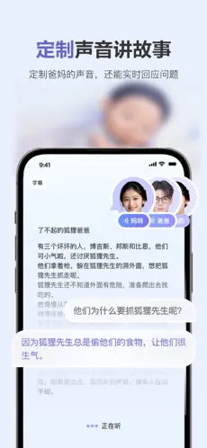 商量APP截图2