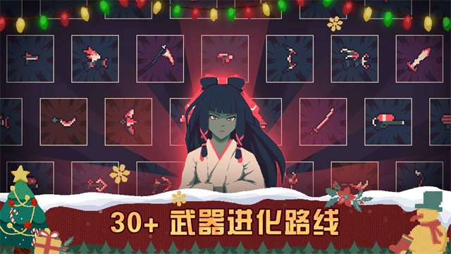 黎明前20分钟截图2