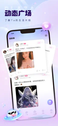 KK星球截图2