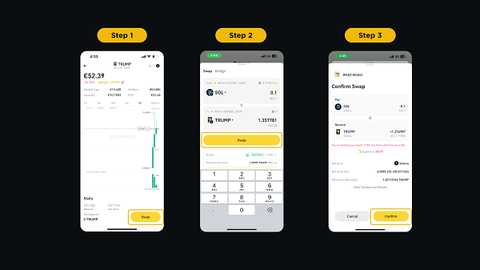 u钱包app手机版截图2
