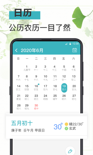 浅语日记截图2