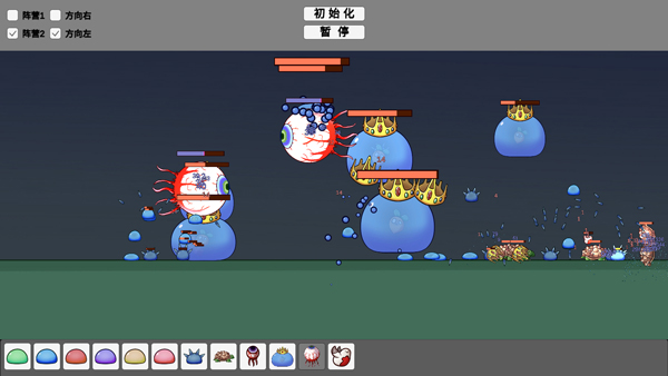 怪物竞技场截图1