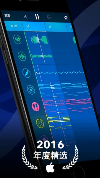 medly音乐制作app截图2