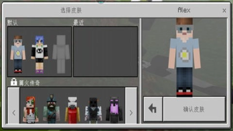 迷你工艺匠人截图1