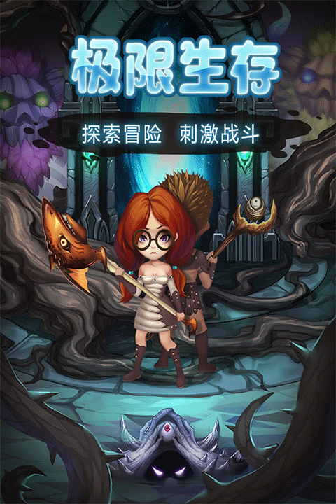 灵魂岛手游截图3