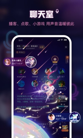 鱼耳截图1