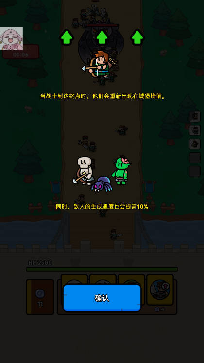 皇家塔防游戏截图3