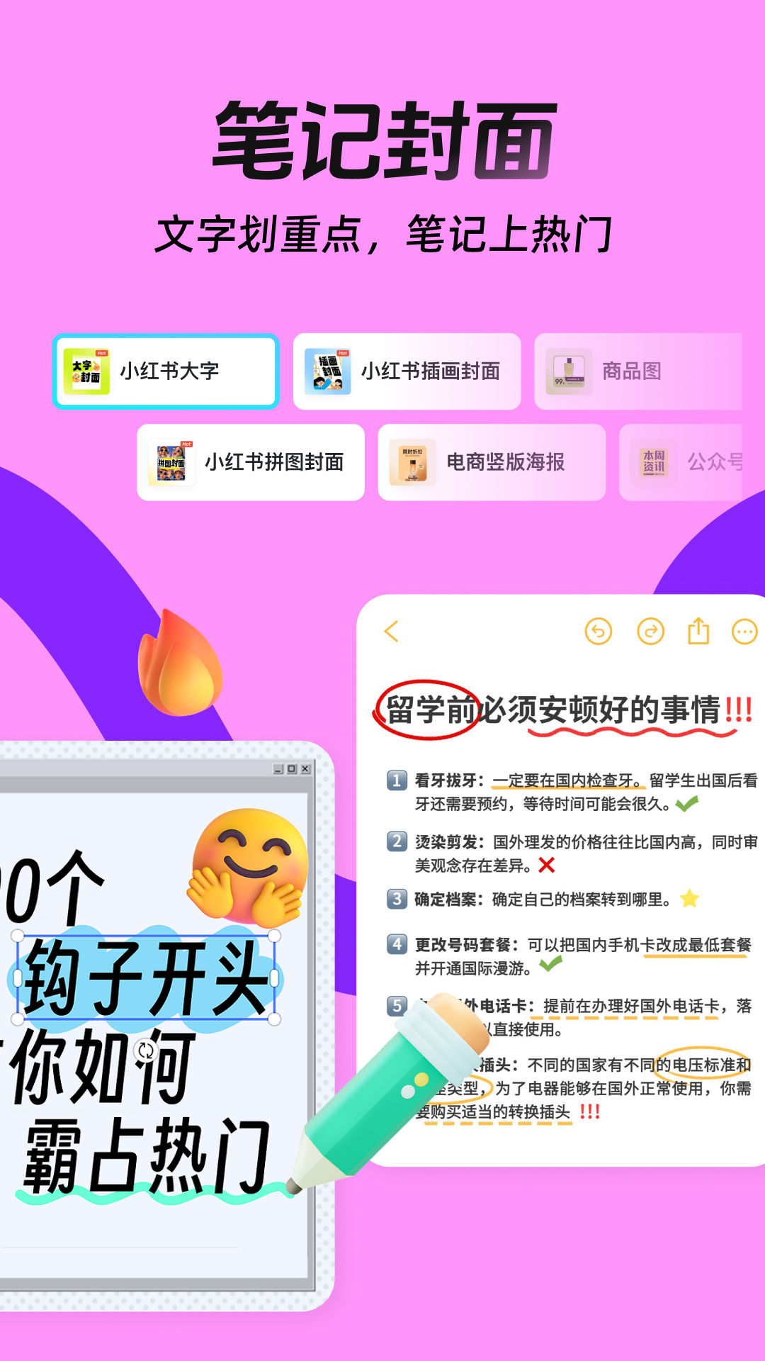 稿定设计app截图4