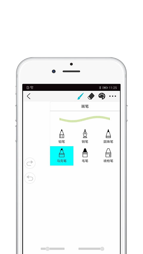 procreate截图1