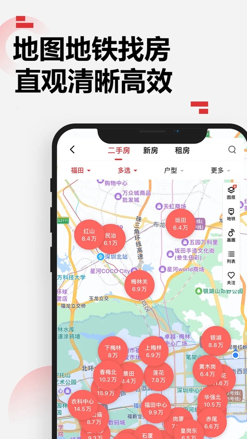 乐有家App截图4